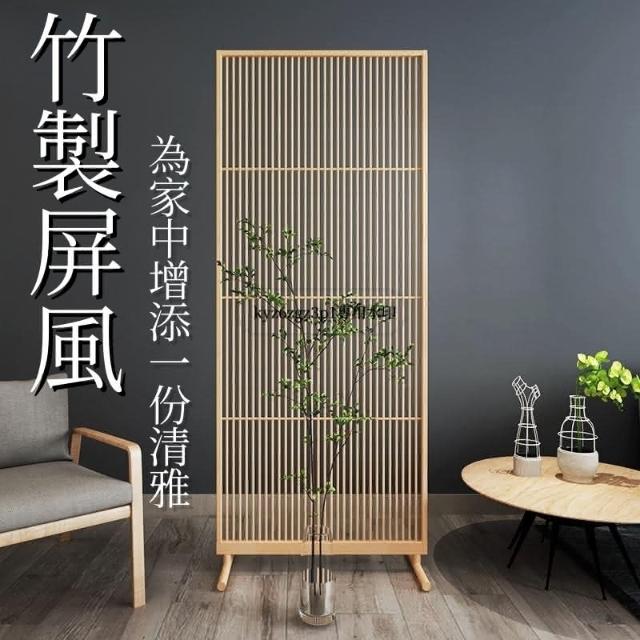 步步高升招財進寶DIY竹製屏風日式竹隔斷北歐簡約實木格柵現代可移動入 