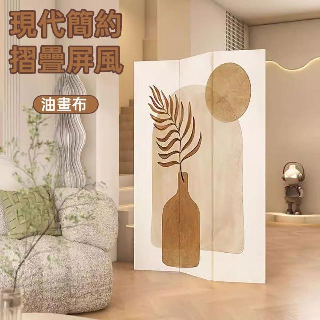 折疊屏風玄關屏風遮擋屏風隔斷屏風移動屏風屏風隔板沙發折屏隔斷 折疊屏風玄關屏風遮擋屏風隔斷屏風移動屏風屏風隔板沙發折屏隔斷