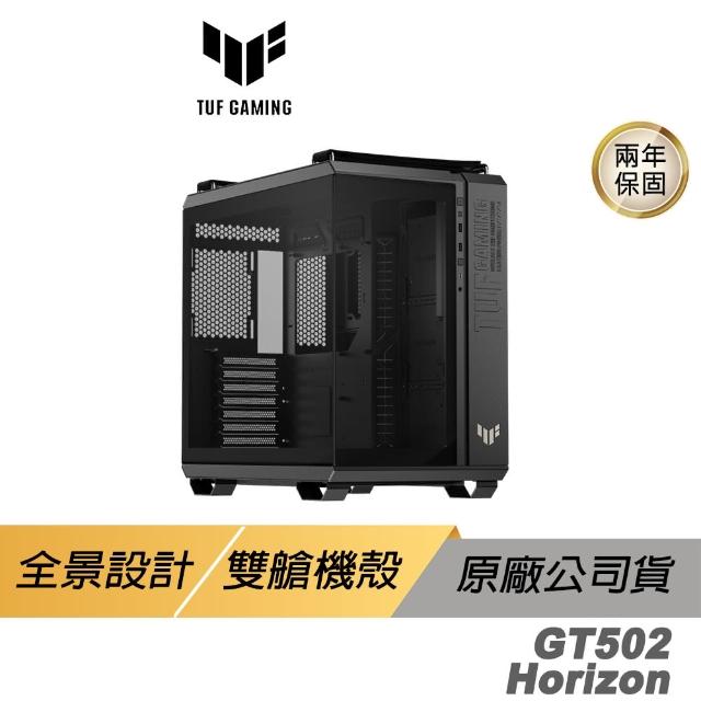 ASUS 華碩】ASUS 華碩TUF Gaming GT502 Horizon 電腦機殼全景設計雙艙機殼機殼主機殼華碩機殼