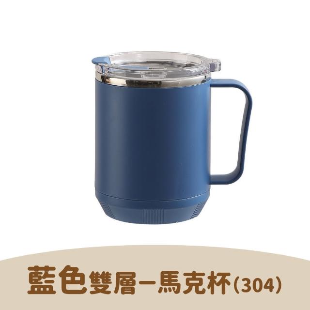 不鏽鋼咖啡杯｜馬克杯不鏽鋼杯帶蓋馬克杯保溫馬克杯不鏽鋼口杯