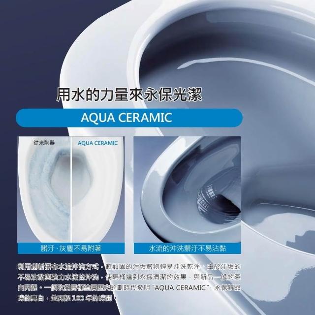 【INAX】超抗汙洗淨 普級省水 單體馬桶 奈米抗汙釉 AC-1008VRN-TW/BW1