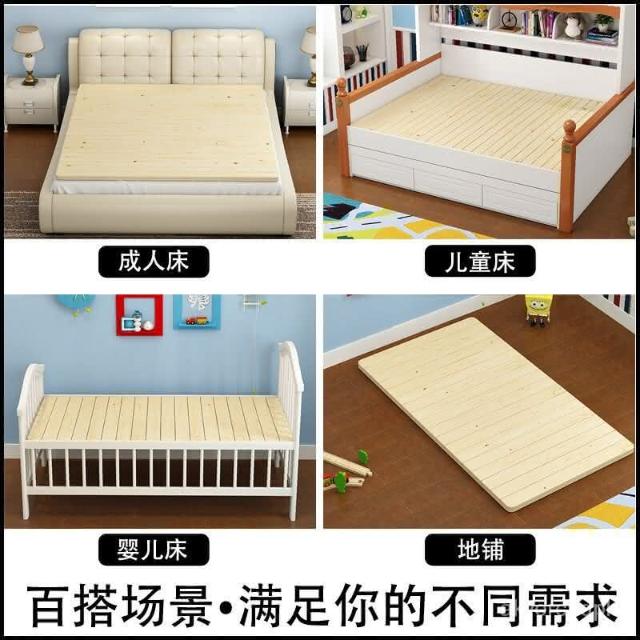 🔥廠傢直銷🔥折疊硬床闆實木硬床墊硬闆木闆墊片硬闆床護腰護脊椎軟床變硬神器