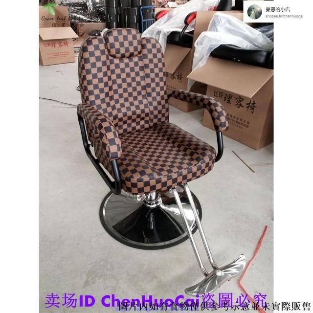 高端理發店椅子美容椅美发店发廊专用升降椅剪发椅子理发店椅升降椅理发椅子可放倒旋转美发椅子靠背椅5285