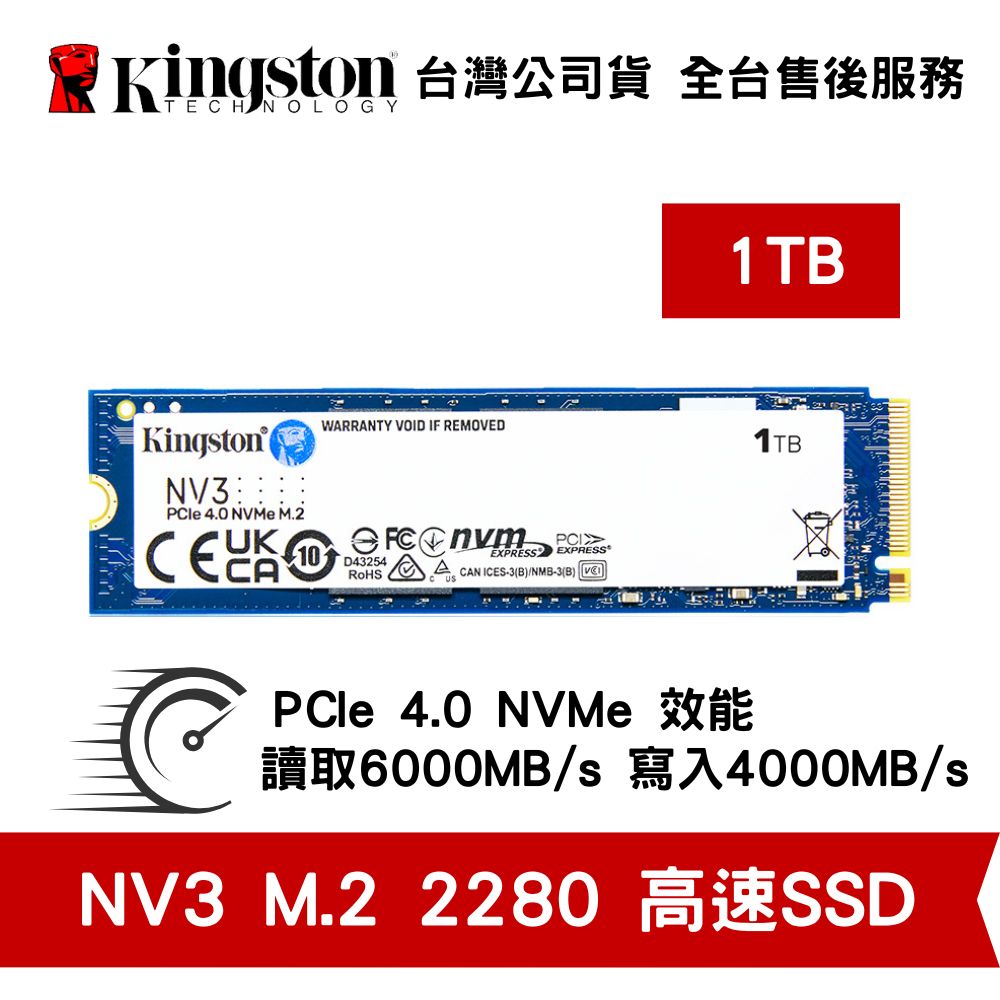 Kingston NV3 SSD 6000MB/s 1TB 2個セット 仕留め 新品 Kingston NV3 SSD 6000MB/s 1TB 2個セット 仕留め 新品