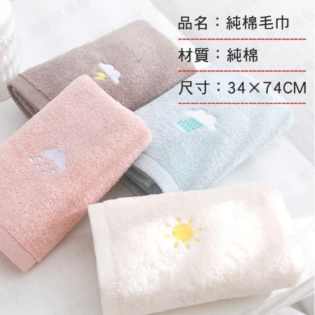 純棉毛巾純棉小毛巾美容衣用毛巾毛巾小毛巾吸水小毛巾吸水毛巾美容純棉毛巾 純棉毛巾純棉小毛巾美容衣用毛巾毛巾小毛巾吸水小毛巾吸水毛巾美容純棉毛巾