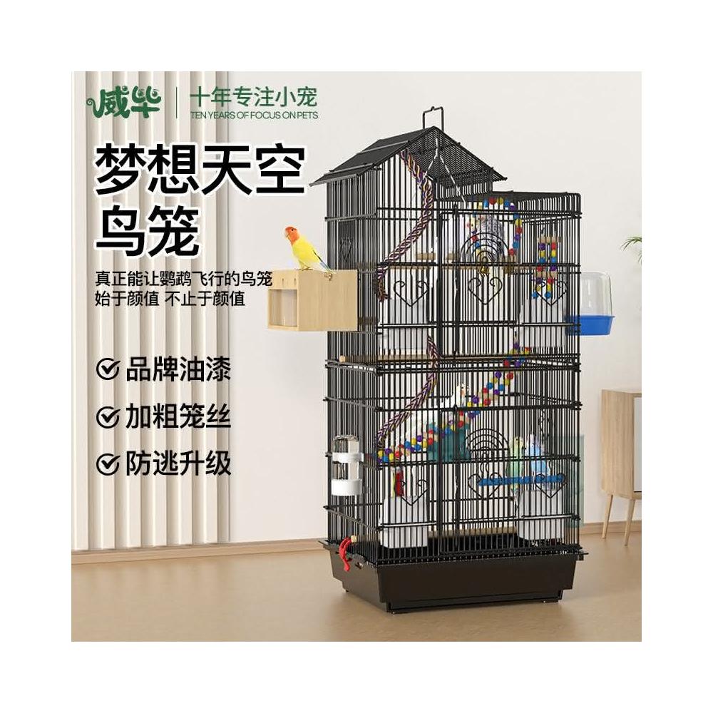 免運鳥籠籠子鸚鵡鳥籠大型鳥籠鸚鵡籠虎皮鸚鵡鳥籠兩尺鳥籠牡丹玄