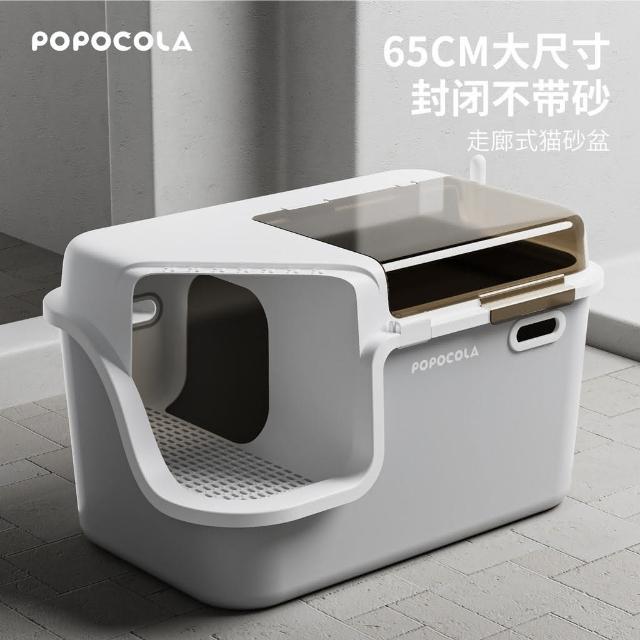 楽天市場】猫トイレステップ 砂取りマット 大きな猫のトイレ