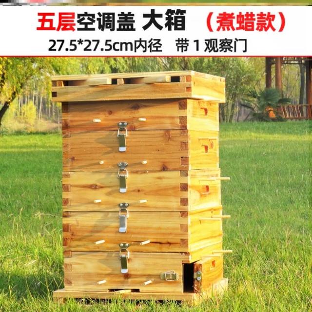 ✨ 現貨廠家直銷✨ 新款蜜蜂箱蜜蜂格子蜂箱土蜂土養誘蜂箱長方形中蜂箱養殖格子箱五層箱
