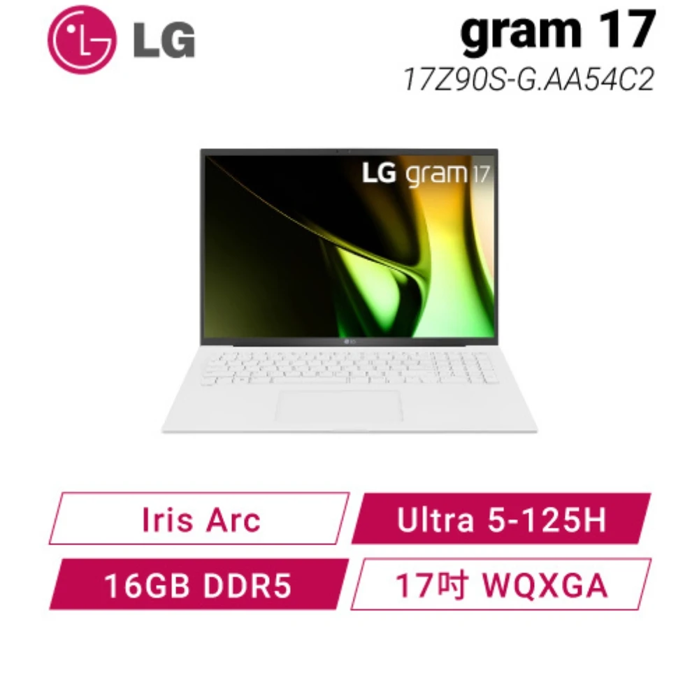 【LG 樂金】gram 17 17Z90S-G.AA54C2 冰雪白 輕贏隨型極致輕薄AI筆電/Ultra 5-125H/Iris Arc/16GB DDR5/512G PCIe/17吋 WQXGA/W11/1.35kg/2年保