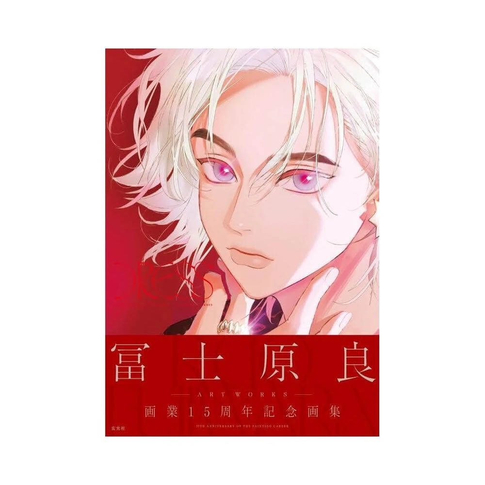 武內直子畫集《美少女戰士總目錄ART WORKS 1991~2023》