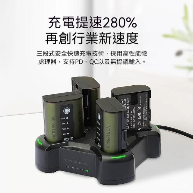 ZITAY 希鐵LP-E6 E6NH E6P四人座充電器適用於佳能R7 R62 R6 5D4