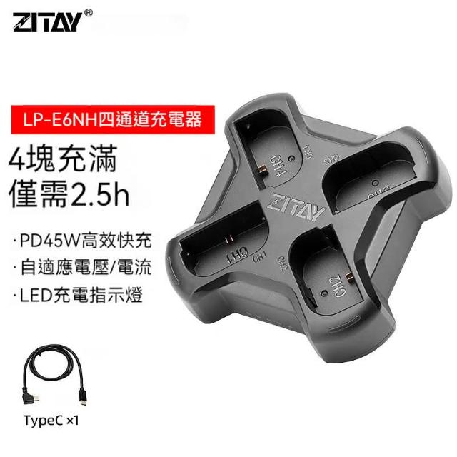 Canon_LP-E6P_battery_grande.