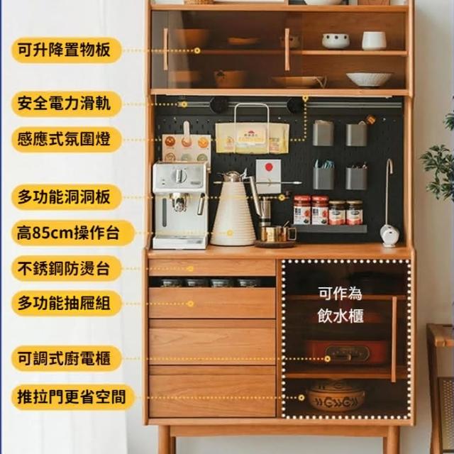 含運/免稅北歐實木茶水櫃日式餐邊櫃多功能洞洞板儲物櫃客廳一體