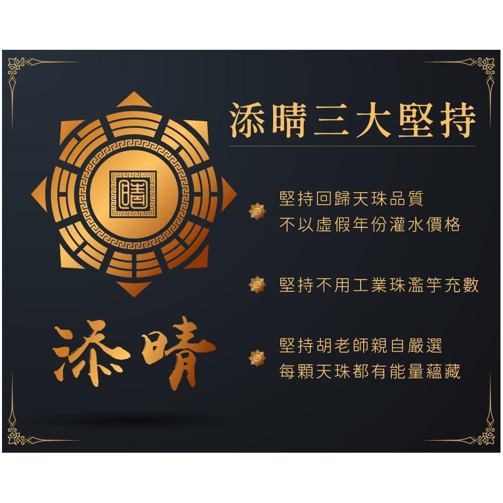 小年份特殊肉粉色蓮師法帽天珠｜專業、名聲