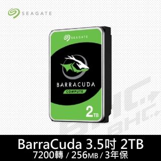 【SEAGATE 希捷】2TB 3.5吋桌上型硬碟(ST2000DM008)