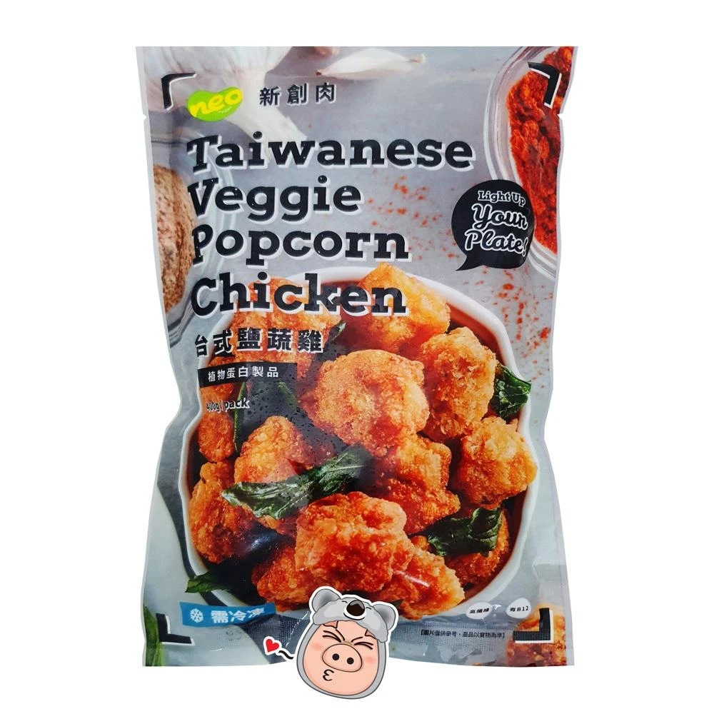 大成新創 Neo Foods  新創肉 台式鹽蔬雞 植物蛋白製品 植物肉 素雞米花 (400g) &lt;全素&gt;