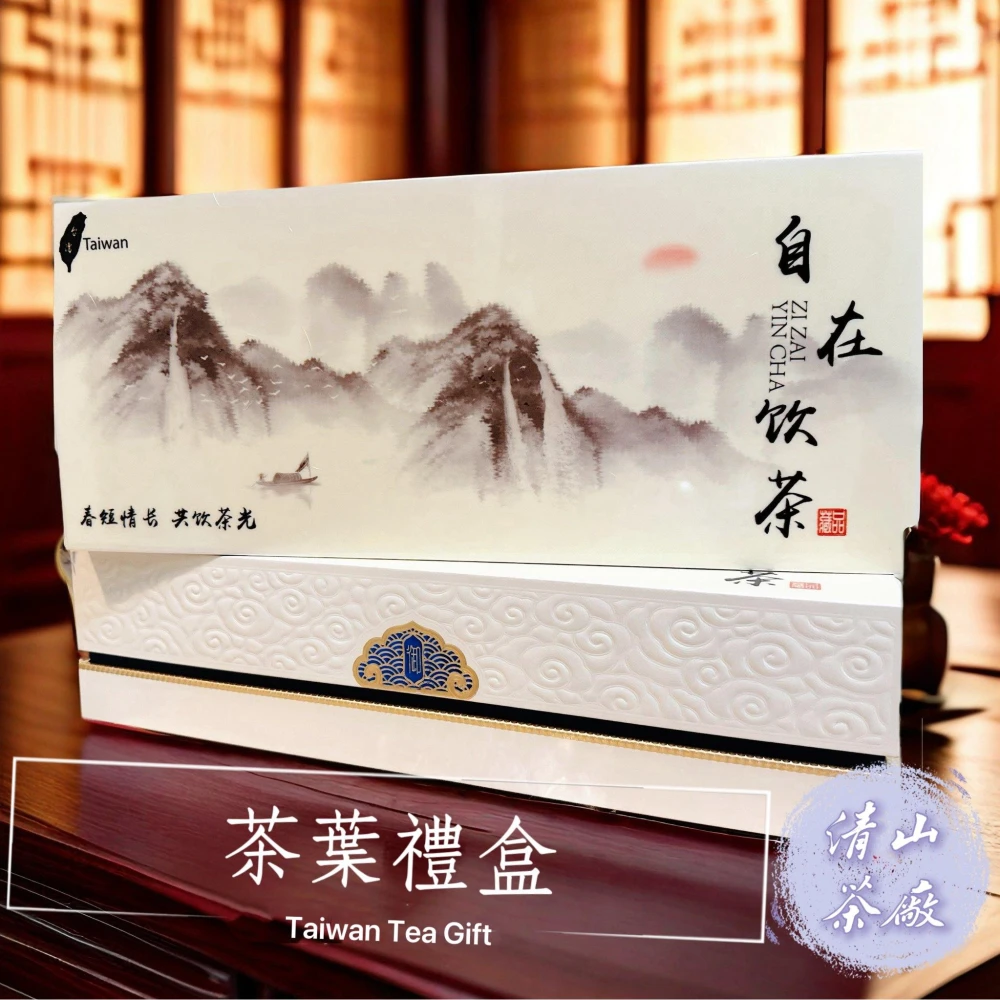 清山茶廠】高冷茶手採梨山北線翠巒烏龍高山茶葉禮盒150g*2罐共半斤