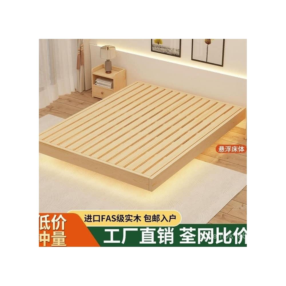 網紅懸浮床實木床無床頭主臥床2024新款小戶型現代簡約排骨架床