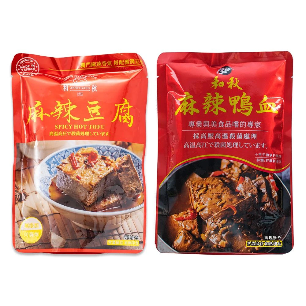 【和秋】麻辣鴨血/麻辣豆腐 450g鴨血 豆腐 火鍋底料 麻辣火鍋 火鍋料 火鍋配料 加熱即食 麻辣 鍋底 湯底1212campaign