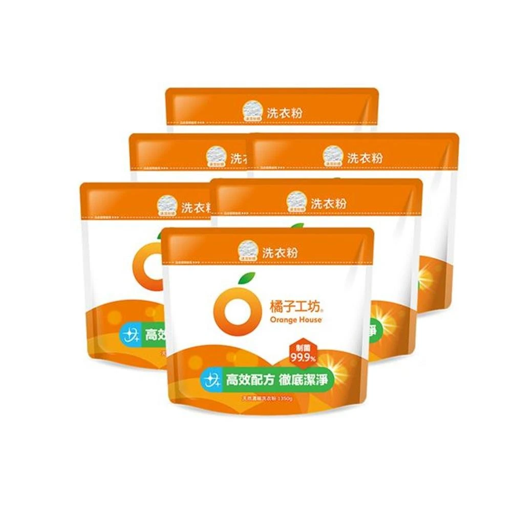 【Orange house 橘子工坊】**箱售**橘子工坊 天然濃縮洗衣粉環保包-制菌力(1350g*6包)