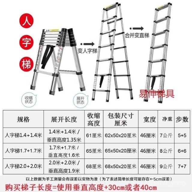 閣樓伸縮樓梯電動傢用全自動伸縮梯陞降拉伸隱形整體收縮折疊梯子