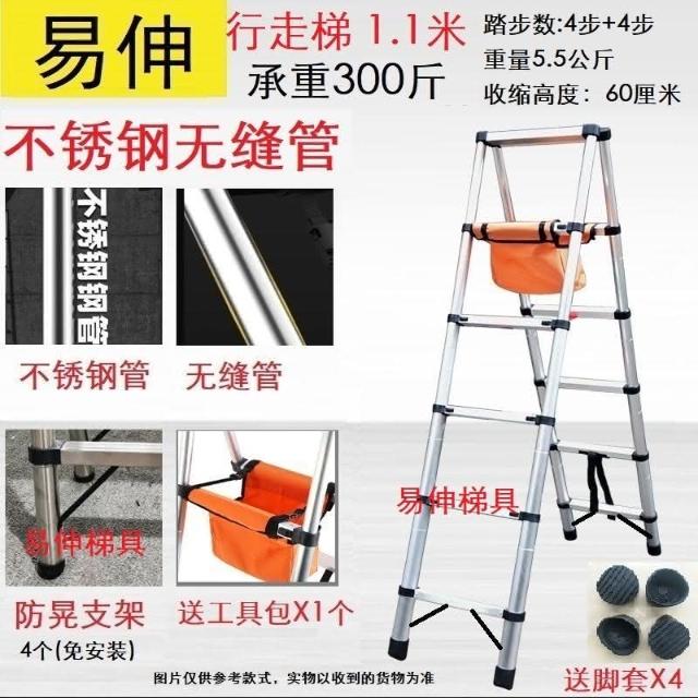 閣樓伸縮樓梯電動傢用全自動伸縮梯陞降拉伸隱形整體收縮折疊梯子