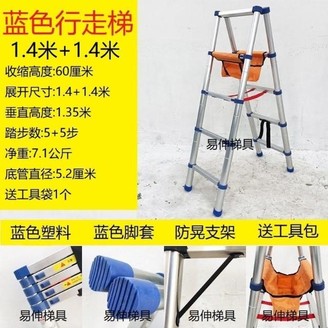 閣樓伸縮樓梯電動傢用全自動伸縮梯陞降拉伸隱形整體收縮折疊梯子