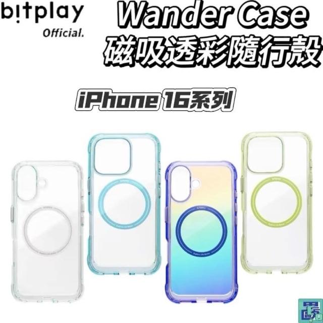 bitplay WanderCase磁吸透彩隨行殼iPhone 16系列不含掛繩背帶手 bitplay WanderCase磁吸透彩隨行殼iPhone 16系列不含掛繩背帶手