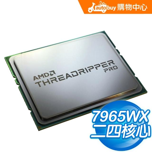 保証中!美品 128GB AMD Threadripper Pro Lenovo