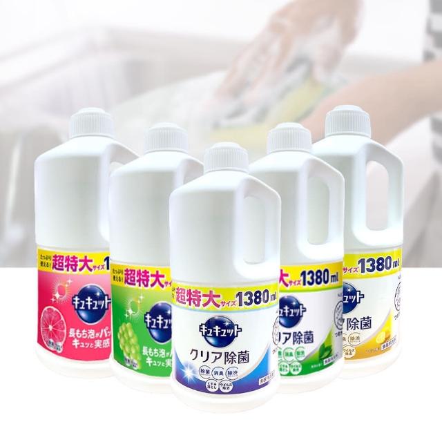【Kao 花王】日本花王KAO 珂珂透 濃縮洗碗精補充瓶 1380ml 1250ml 濃縮洗碗精 洗碗精 補充瓶 大容量洗碗精