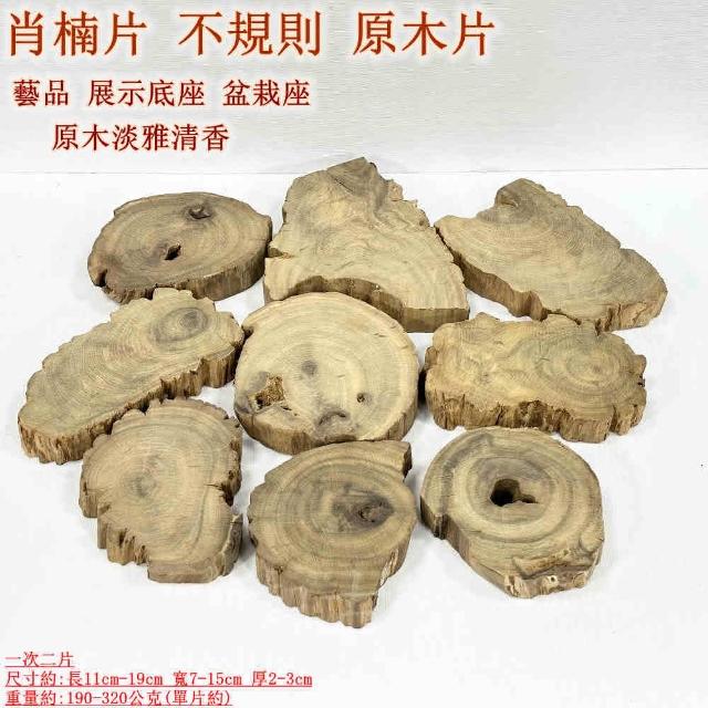 檀木底座大漆モザイク原木彌勒佛擺件 稀少珍品 極細工 古美術品LRF0226 *珍品旧蔵*中国 ・清代