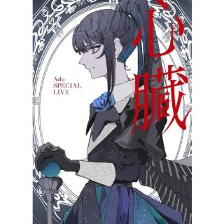 Ado SPECIAL LIVE 2024「心臓」LIVE Blu-ray & DVD - Ado