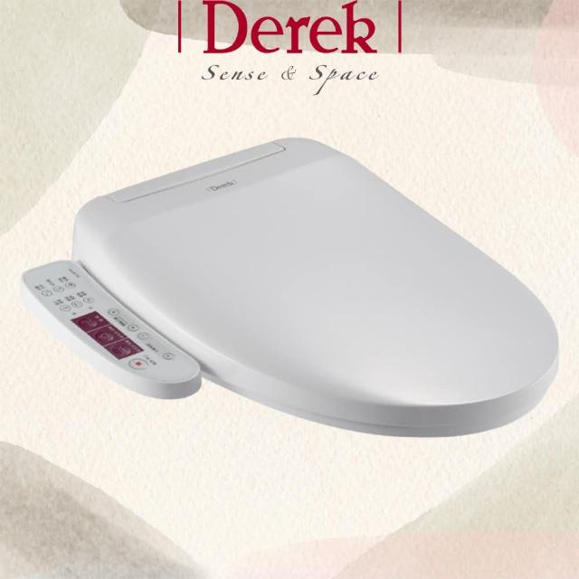 【Derek 德瑞克衛浴】DL-05163S 免治馬桶蓋 馬桶馬桶蓋 原廠公司貨