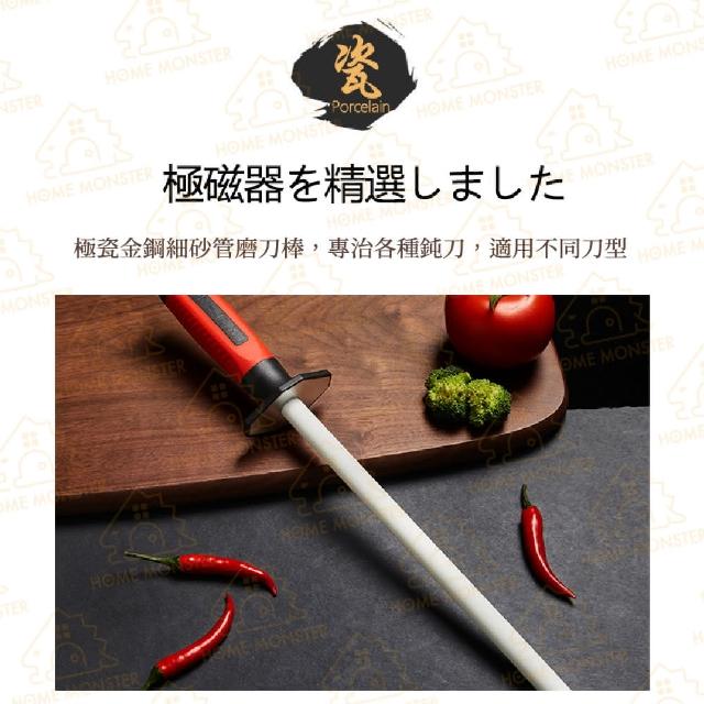 極瓷細砂﹞金鋼砂極陶瓷磨刀棒38cm 陶瓷磨刀棒日本磨刀棒磨刀棒