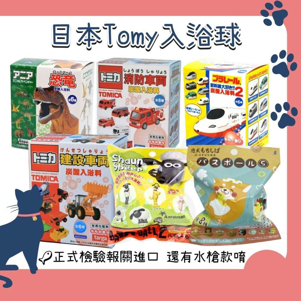 TAKARATOMY  多美 ☆藏元日貨☆冬日 6送1 Tomy ANIA Tomica 入浴球 泡澡球 沐浴球 警車