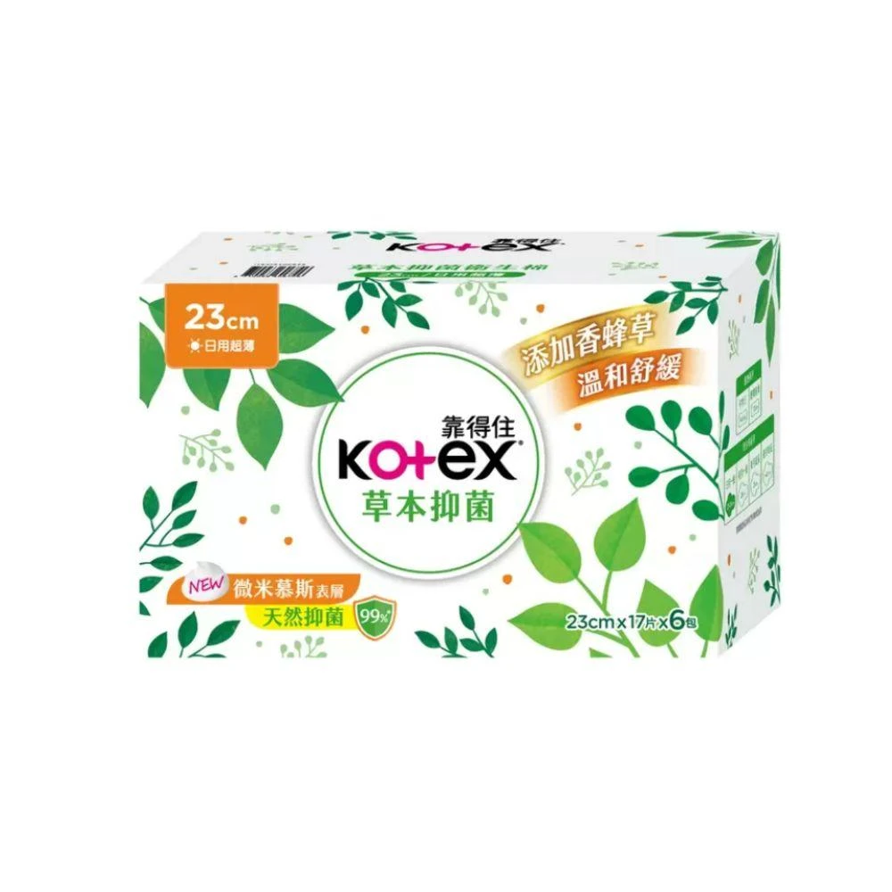 【Kotex 靠得住】⟪箱購17包⟫ 靠得住 草本抑菌 日用衛生棉 23公分 X 17片  pH抑菌衛生棉 抑菌抑味