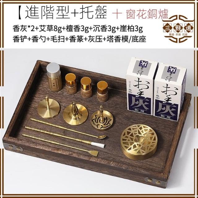 79ko130 牙彫 像紋 球 置物 香道具