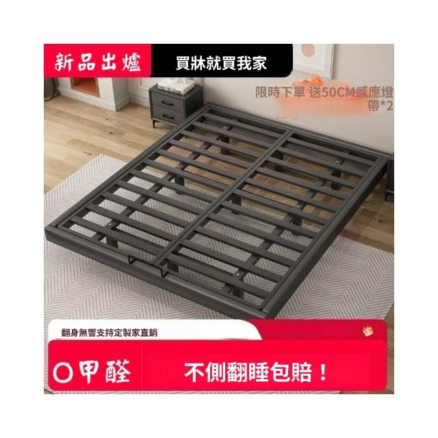 🥇免運到府 工廠直銷懸浮床 鐵床 鐵床架 意式無床頭架 雙 …