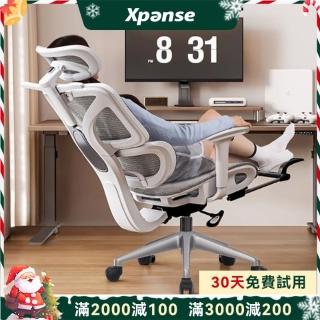 Xpanse W203 人體工學椅 電競升降椅 全透氣冰絲乳膠坐感辦公椅休閒椅可躺 5年保固