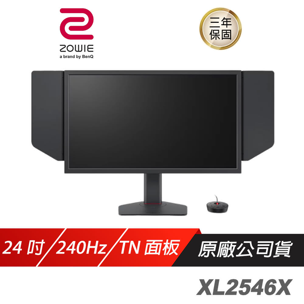 ベンキュー BenQ ZOWIE XL2546K ゲーミングモニター 24.5型 ベンキュー BenQ ZOWIE XL2546K ゲーミングモニター 24.5型