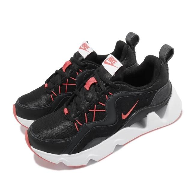 ryz 360 nike