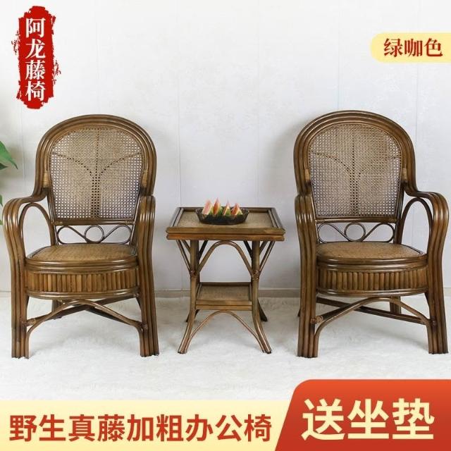 休閒椅靠背椅老年人專用家用騰椅辦公藤椅單人高靠背椅陽臺室外 休閒椅靠背椅老年人專用家用騰椅辦公藤椅單人高靠背椅陽臺室外
