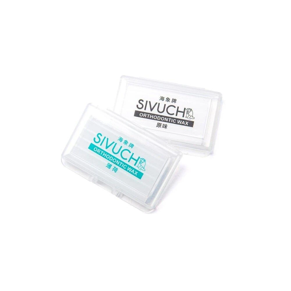小盒攜帶好方便 台灣製矯正蠟 隱適美 衛福部認證 海象牌 SIVUCH 牙套蠟 軟蠟 骨釘台灣製矯正蠟 海象牌 SIVUCH