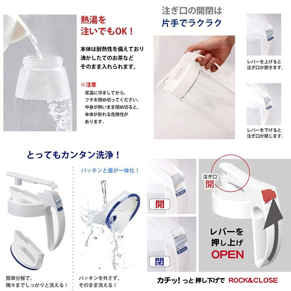 日本製佐倉小舖岩崎冷水壺泡茶壺2.1L 飲用水冷熱水瓶耐熱耐冷