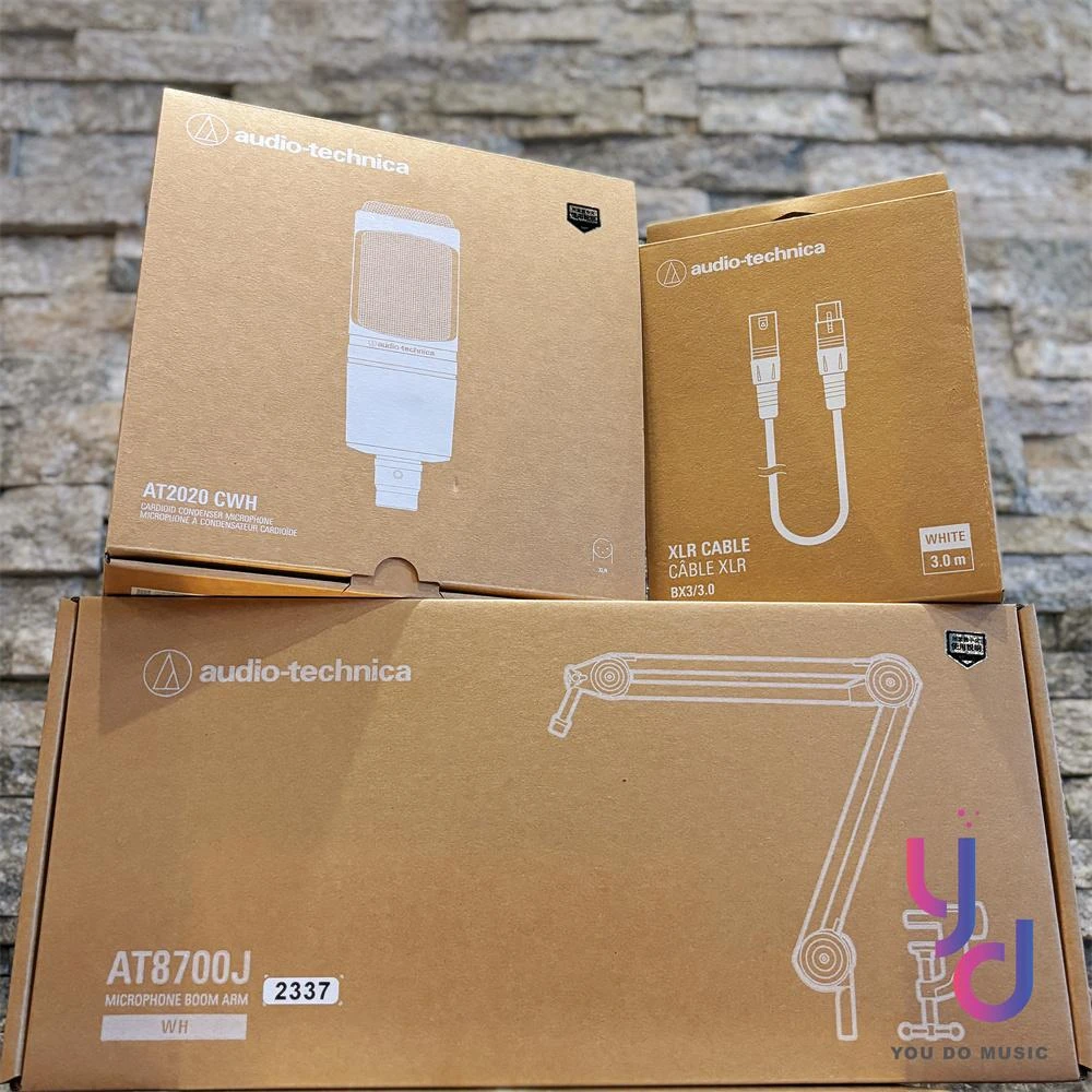 【audio-technica 鐵三角】鐵三角 AT2020 限量白色 心形指向性 電容式 麥克風 套裝組 電容麥 直播 麥克風