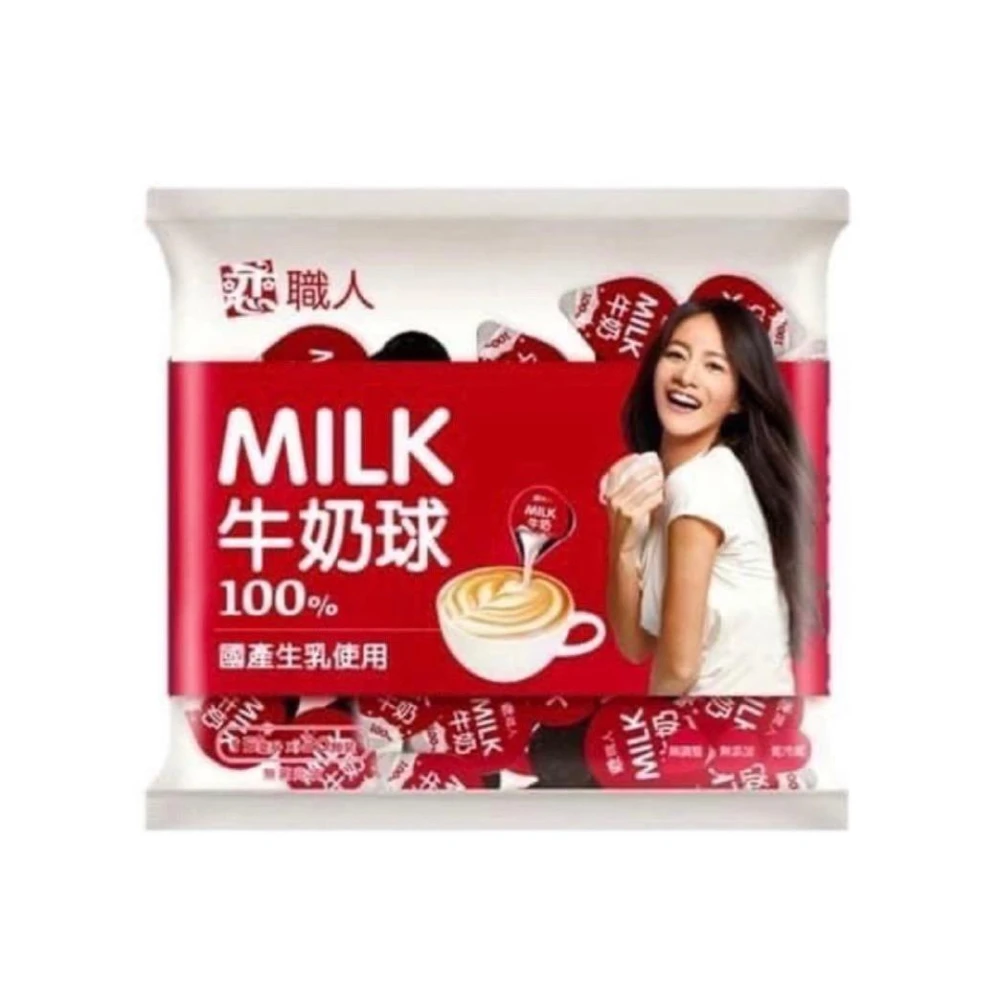 【BOGARI 開元食品】戀職人牛奶球 15ml*20顆/包