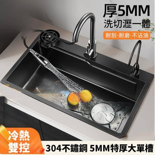 RTAKO】廚房水槽大單槽304不鏽鋼洗菜盆洗碗槽洗手槽家用台下盆 RTAKO】廚房水槽大單槽304不鏽鋼洗菜盆洗碗槽洗手槽家用台下盆