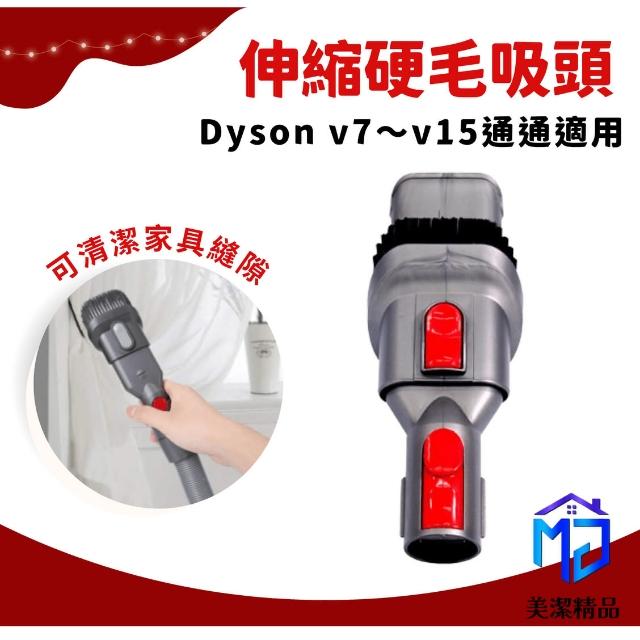 Dyson Digital Slim™ Origin 輕量無線吸塵機| Dyson Hong Kong