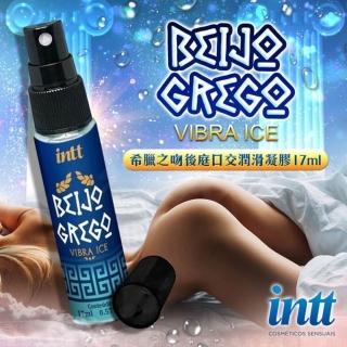 【ORGIE】Orgie葡萄牙希臘之吻後庭快感口交凝膠50ml｜Intt巴西後庭專用潤滑凝膠17ml｜( 情侶夫妻聯誼後門開發 男同志彩虹 肛交潤滑液)