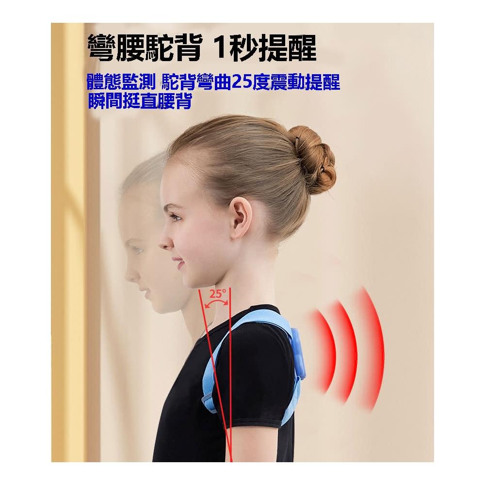 駝背矯正帶矯正駝背駝背矯正器防駝背矯正帶防駝背心矯正駝背